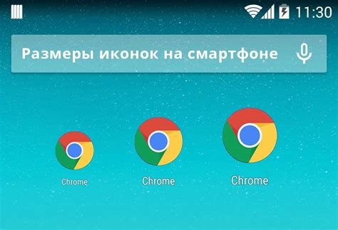 Как увеличить иконки и размер шрифта: 2 методики настройки + фото 2019