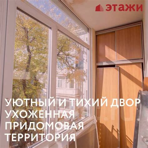 Продаётся 3-комнатная квартира по адресу: ул. Адмирала Фокина 22 ...