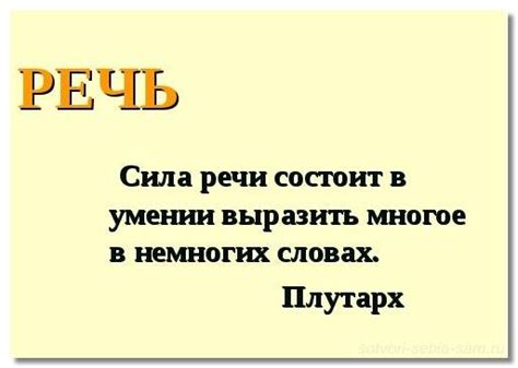 Короткие притчи