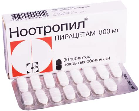 Купить Ноотропил таб. п/об. 800мг №30 - наличие в аптеках СПБ | Аптека ...