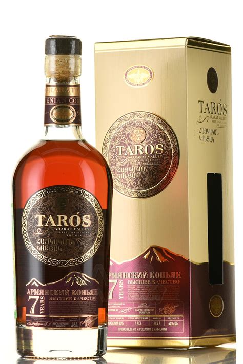 Taros 7 years old - купить коньяк КВ Тарос 7 лет 0.5 л в п/у - цена