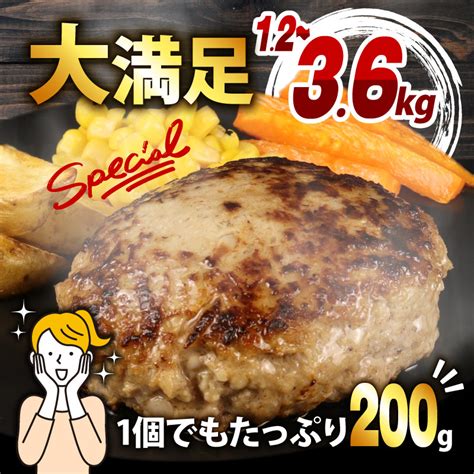 大判ハンバーグ ハンバーグ 牛肉 豚肉 あいびき 2.4kg 小分け 個包装 大判ハンバーグ 惣菜 冷凍 合挽きハンバーグ 保存料不使用 無 ...