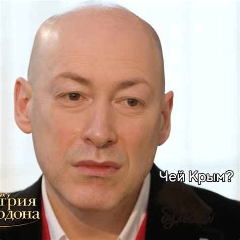 Чей Крым? | Пикабу