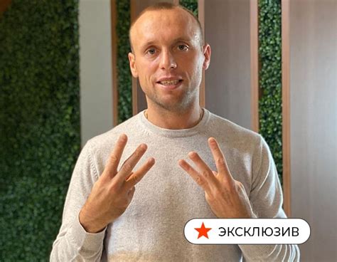 Футболисту Денису Глушакову запретили выезд за границу