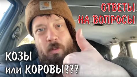 Сено! Козы! Коровы! Огород! Понедельник с подписчиками в четверг! - YouTube