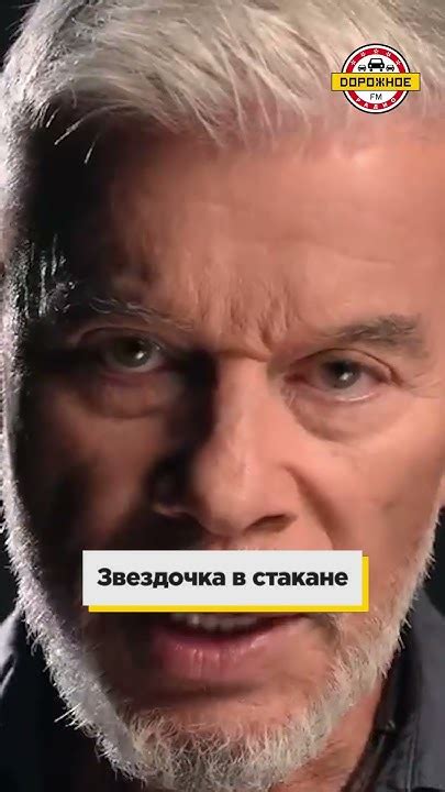 Самые патриотичные песни Олега Газманова! #олеггазманов #shorts - YouTube
