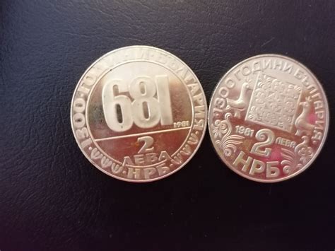 2 монети - 2 лв-1300 години България и 681 2лв-1300 години България гр ...