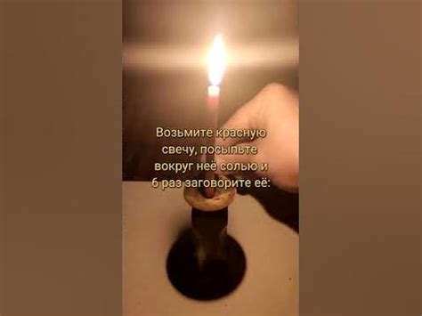 💰Обряд на Богатство!🪙#shorts #обряды #богатство #ритуалы #viral #video ...