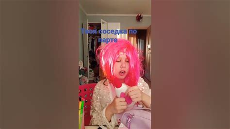 Твоя соседка по парте - YouTube