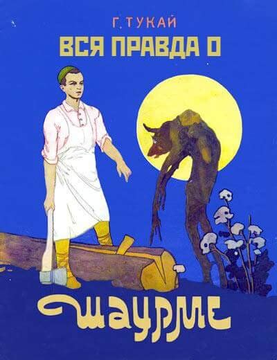 Смешные книги которых не существует. Прикольные названия книг