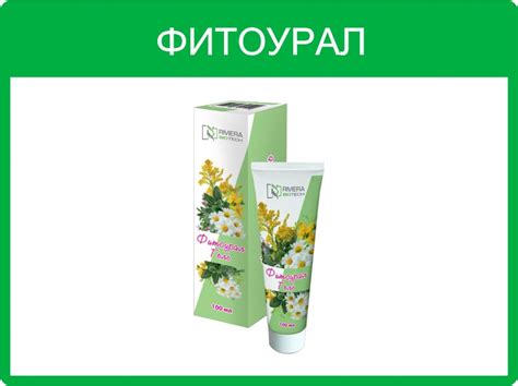 Фитоурал гель