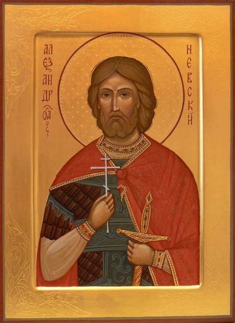 Все молитвы благоверному князю Александру Невскому
