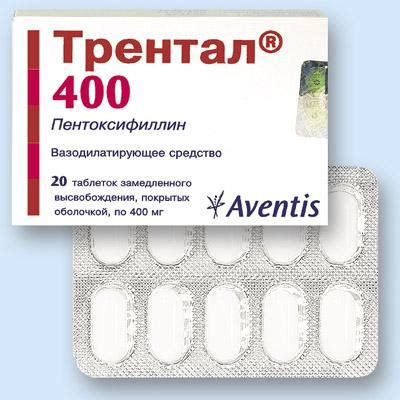 Лекарство "Трентал": инструкция по применению :: SYL.ru