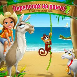 Игры для девочек - скачать бесплатно на компьютер полные версии
