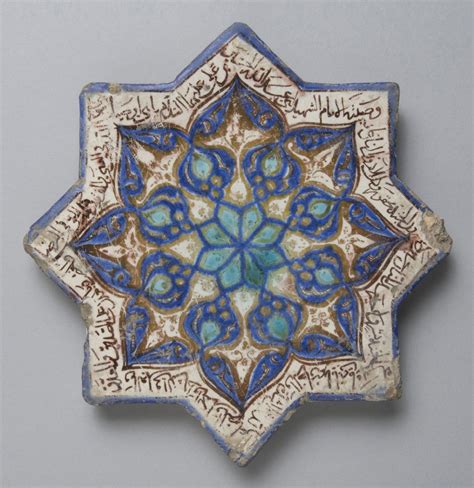 Star Tile - 13th Century Iranian/Persian Tin-enameled Pottery