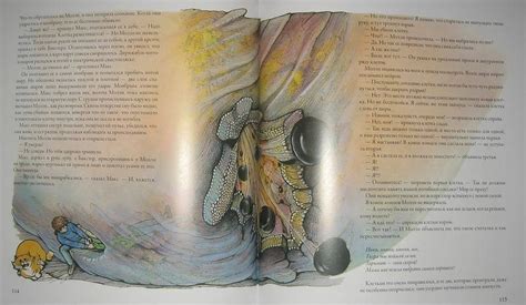 Книга: Тайны анатомии - Кэрол Доннер. Купить книгу, читать рецензии ...