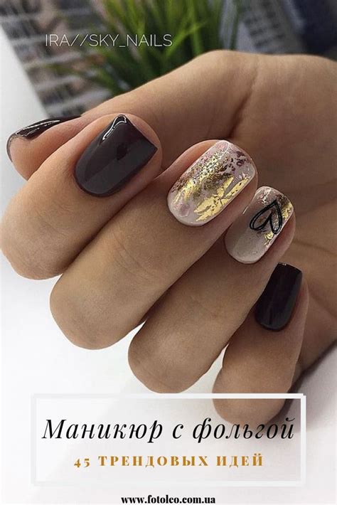 Маникюр с фольгой | Nails, Natural nails, Gel nails