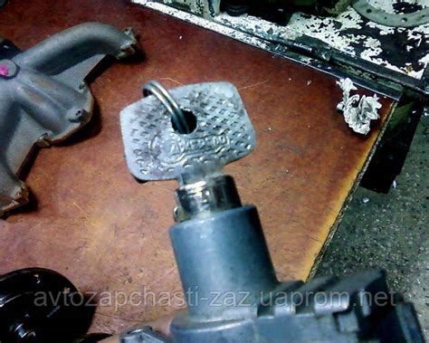 Замок зажигания Таврия ЗАЗ 1102. Оригинальный замок зажигания без ...