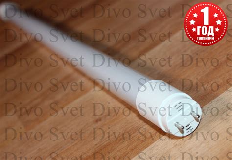 Лампа светодиодная LED T8 G13 1200мм 18W 2х сторонняя. Светодиодные ...