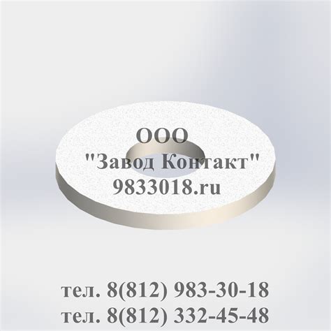 Шайбы для болтов фундаментных ГОСТ 24379.1-80 купить под заказ в Санкт ...