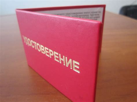 Удостоверение "Дети войны". (Какое оно, сколько стоит, где получить и ...