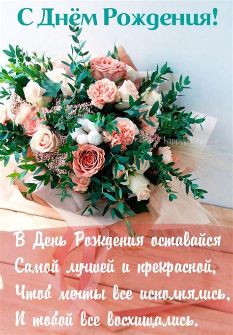 Стильные Цветы С Днем Рождения Фото — Картинки