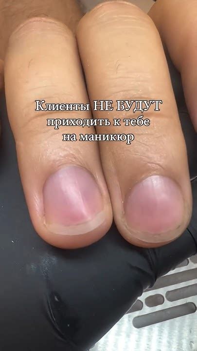 на видео клиент пришел на очередной ПИЛОЧНЫЙ маникюр практически без ...