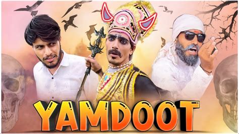 YAMDOOT | यमदूत | Fun4you | - YouTube