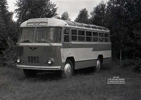 Автомодельное бюро: Опытные образцы семейства ПАЗ-652
