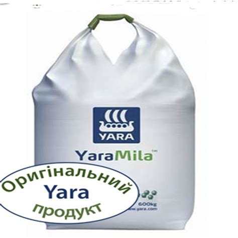 Яра Мила NPK 9-12-25 удобрение Yara купить, выгодная цена в Украине