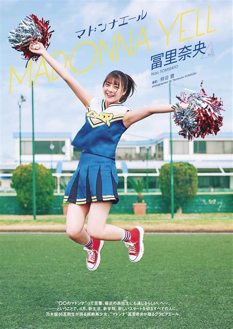 冨里奈央 小川彩 岡本姫奈 奥田いろは 五百城茉央 [Weekly Playboy] 2024 No.16-17 - V2PH