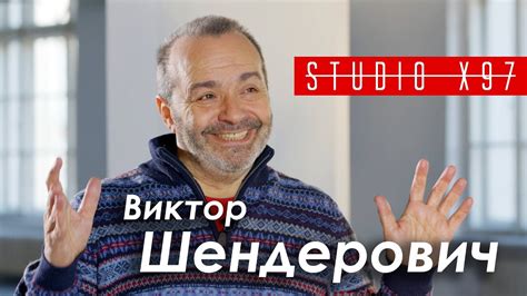 Виктор Шендерович: Режимы Путина и Лукашенко рухнут внезапно - YouTube
