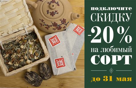 Унция - сеть чайных магазинов. Интернет-магазин чая и кофе - Интернет ...