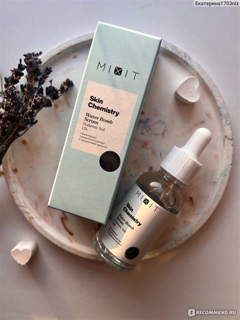 Сыворотка MIXIT себорегулирующая SKIN CHEMISTRY с ниацинамидом и цинком ...