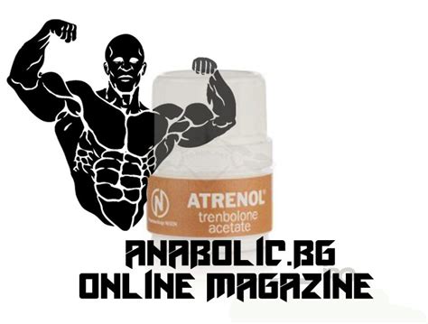 Тренболон (Atrenol/Trenbolone acethate) - Anabolic.bg