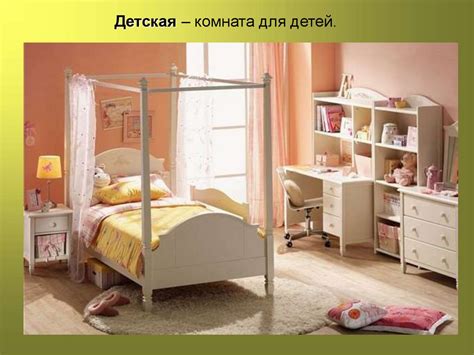 Виды жилых помещений - презентация онлайн