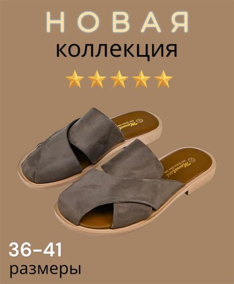 Шлепанцы MOMOTARI SHOES - купить с доставкой по выгодным ценам в ...