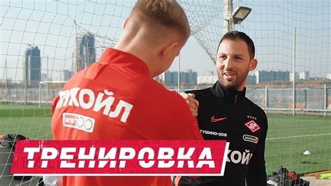 Подготовка к «Рубину»: Тедеско познакомился со сборниками - YouTube