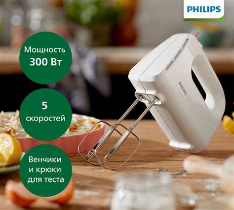 Ручной Миксер Philips HR3705/00, 300 Вт - купить по низким ценам в ...