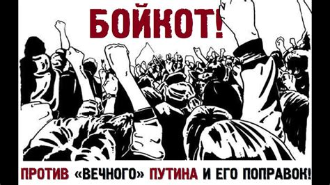 Произошел госпереворот! Насильственное удержание власти - статья 278 УК ...