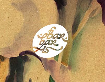 Barbaris on Behance