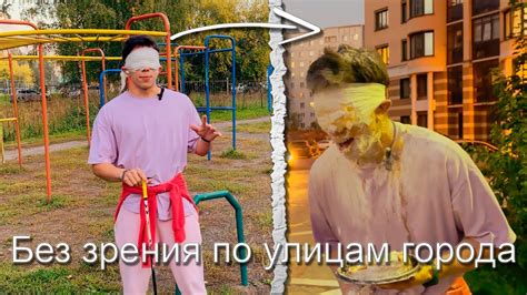 Слепая миля - YouTube