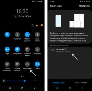 Как передать изображение с телефона Android на телевизор | remontka.pro