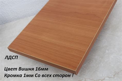 Листы дсп Egger (Эггер) – купить ДСП плиту на OZON по низкой цене