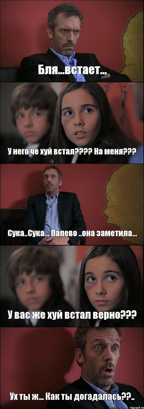 Бля...встает... У него че хуй встал??? На меня??? Сука..Сука... Палево ...