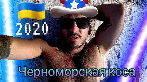 Нападение комаров / Пляж Лиман Черноморская коса 2020 / Очаков - YouTube
