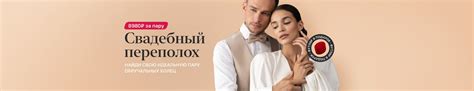 SOKOLOV - каталог ювелирных изделий c низкими ценами от официального ...