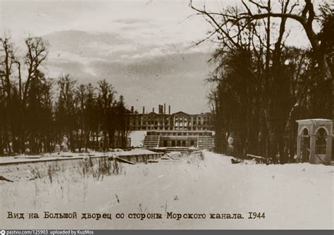 Петродворец. Большой дворец