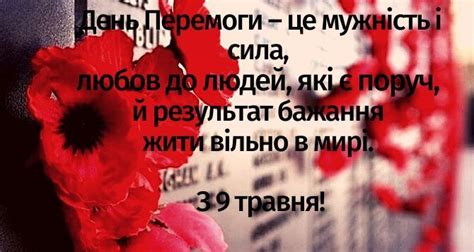 Привітання з 9 травня: листівки і картинки до Дня перемоги