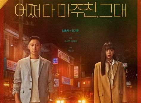 run   tv show air  track episodes  episode